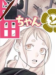 漫画《豪侠列传》